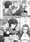 Cherry Womb試し読み6ページ