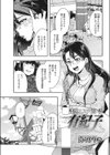 だらしない穴試し読み2ページ