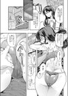 だらしない穴試し読み4ページ