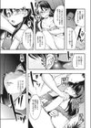だらしない穴試し読み6ページ