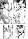 だらしない穴試し読み8ページ