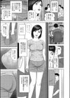 快楽の週末 美乳に誘われて試し読み3ページ