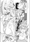 愛里叔母さんの個人教授試し読み6ページ