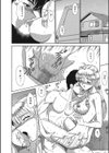悩める金髪娘試し読み1ページ