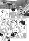 良宮学園女子合宿所試し読み1ページ