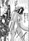 良宮学園女子合宿所試し読み4ページ