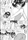 良宮学園女子合宿所試し読み5ページ