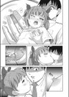 イクまで突きアゲて試し読み3ページ