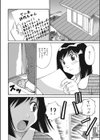 兄妹強淫責め もっといじめられ体試し読み2ページ