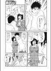 兄妹強淫責め もっといじめられ体試し読み3ページ
