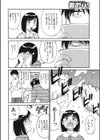 兄妹強淫責め もっといじめられ体試し読み4ページ