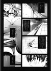 吸血女教師の眷属性活〜Lesson with Vampire〜試し読み6ページ