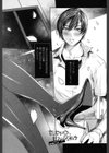 吸血女教師の眷属性活〜Lesson with Vampire〜試し読み7ページ