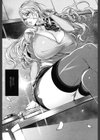 吸血女教師の眷属性活〜Lesson with Vampire〜試し読み8ページ