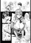 吸血女教師の眷属性活〜Lesson with Vampire〜試し読み10ページ