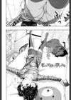 制服乙女想試し読み3ページ