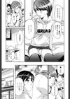 制服乙女想試し読み8ページ