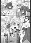生イキJK弄り試し読み6ページ