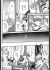 このまま膣内（なか）で…試し読み9ページ
