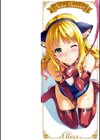 シスターブリーダー試し読み2ページ