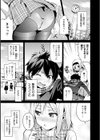 シスターブリーダー試し読み5ページ