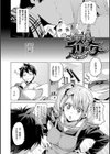 シスターブリーダー試し読み6ページ