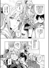 シスターブリーダー試し読み7ページ