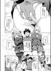 シスターブリーダー試し読み8ページ