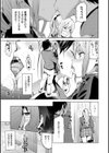 シスターブリーダー試し読み9ページ