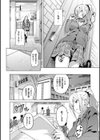 シスターブリーダー試し読み10ページ