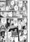 冷めた仕草で熱く見て試し読み3ページ