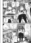 冷めた仕草で熱く見て試し読み4ページ