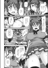 冷めた仕草で熱く見て試し読み6ページ