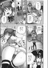 冷めた仕草で熱く見て試し読み7ページ