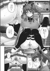 冷めた仕草で熱く見て試し読み8ページ