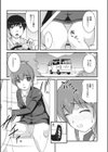 みちぐそ試し読み3ページ