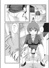 みちぐそ試し読み4ページ