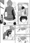 みちぐそ試し読み6ページ
