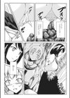 二人のヘンタイ試し読み2ページ