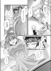 幸せと養女試し読み2ページ