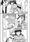 幸せと養女試し読み3ページ
