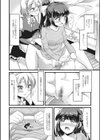 幸せと養女試し読み4ページ