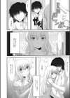 ミルク風味で召し上がれ試し読み2ページ