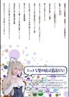 たま姫試し読み10ページ