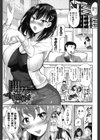 欲負け妻の淫乱本性試し読み2ページ