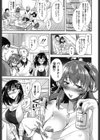 欲負け妻の淫乱本性試し読み4ページ
