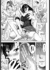 欲負け妻の淫乱本性試し読み8ページ