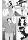 人妻艶熟ものがたり試し読み7ページ