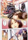 おくりごと試し読み2ページ