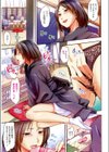 おくりごと試し読み3ページ